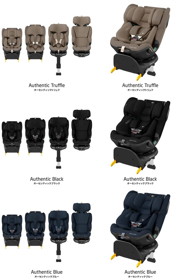 ����������Ź��4ǯ�ݾڡۥޥ������� �������360 �ץ� �٥ӡ������� ���㥤��ɥ����� ����˥������� R129Ŭ�� ������ ��ž�����㥤��ɥ����� MaxiCosi EMERALD 360 PRO �����Х���