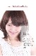 �丵�� ������ ���ӥ����å� ���쥬��ȥߥǥ����� IUH30M3C7 ������ ���ӥ����å� ���� �ե륦���å� �����å� �����å� �ߥǥ����� ���ߥ��� ���� ���� �ߥ��� �丵��
