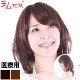 �丵�� ������ ���ӥ����å� ���쥬��ȥߥǥ����� IUH30M3C7 ������ ���ӥ����å� ���� �ե륦���å� �����å� �����å� �ߥǥ����� ���ߥ��� ���� ���� �ߥ��� �丵��