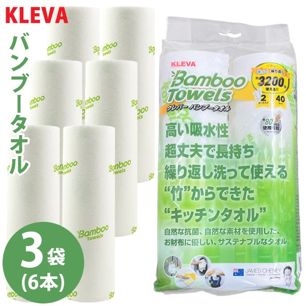 KLEVA ����С��Х�֡������� 3�ޥ��å�(6��) ���å���ڡ��ѡ� �դ��� �ڡ��ѡ������� ������ �ơ��֥��۶� �� ���� ������ ��󥸱��� ����� Լ��� �֤���� �ڥå�