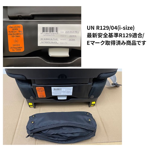 ����������Ź��4ǯ�ݾڡۥޥ������� �Υޥ�XL�ץ饹 �٥ӡ������� ���㥤��ɥ����� ����˥������� R129Ŭ�� ������ �ޤꤿ���߼� ���������� ��󥿥��� �������� ι�� MaxiCosi Nomad XL Plus �����Х���