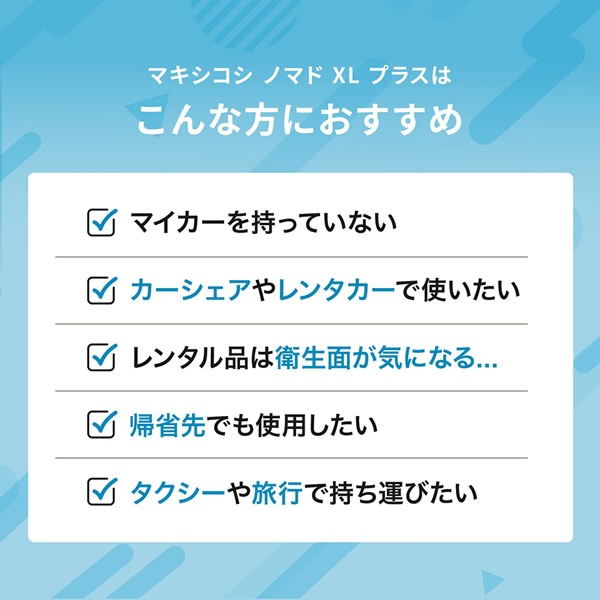 ����������Ź��4ǯ�ݾڡۥޥ������� �Υޥ�XL�ץ饹 �٥ӡ������� ���㥤��ɥ����� ����˥������� R129Ŭ�� ������ �ޤꤿ���߼� ���������� ��󥿥��� �������� ι�� MaxiCosi Nomad XL Plus �����Х���