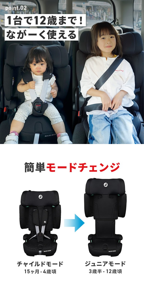 ����������Ź��4ǯ�ݾڡۥޥ������� �Υޥ�XL�ץ饹 �٥ӡ������� ���㥤��ɥ����� ����˥������� R129Ŭ�� ������ �ޤꤿ���߼� ���������� ��󥿥��� �������� ι�� MaxiCosi Nomad XL Plus �����Х���