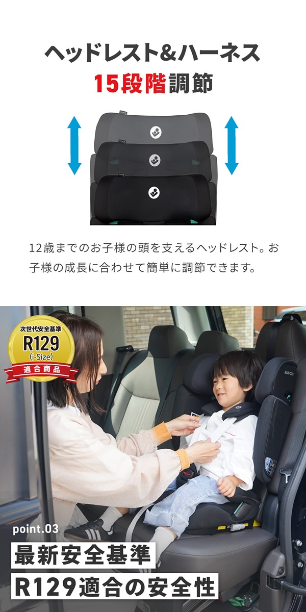 ����������Ź��4ǯ�ݾڡۥޥ������� �Υޥ�XL�ץ饹 �٥ӡ������� ���㥤��ɥ����� ����˥������� R129Ŭ�� ������ �ޤꤿ���߼� ���������� ��󥿥��� �������� ι�� MaxiCosi Nomad XL Plus �����Х���