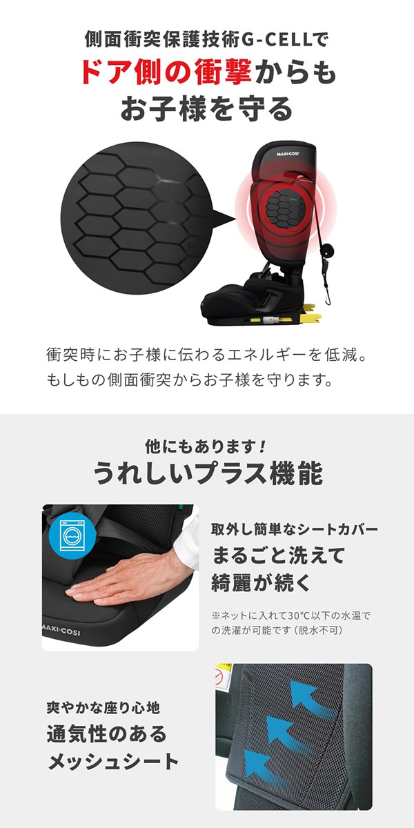 ����������Ź��4ǯ�ݾڡۥޥ������� �Υޥ�XL�ץ饹 �٥ӡ������� ���㥤��ɥ����� ����˥������� R129Ŭ�� ������ �ޤꤿ���߼� ���������� ��󥿥��� �������� ι�� MaxiCosi Nomad XL Plus �����Х���