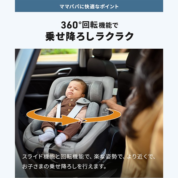 ����������Ź��4ǯ�ݾڡۥޥ������� �ޥ��� �ץ� ���� ���������� �ޥ������� �٥ӡ������� ���㥤��ɥ����� R129Ŭ�� ������ ��ž�����㥤��ɥ����� MICA PRO ECO i-Size �����Х���