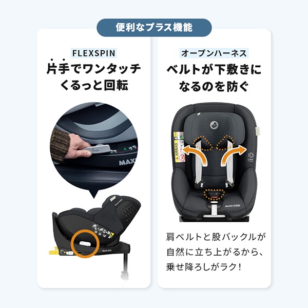 ����������Ź��4ǯ�ݾڡۥޥ������� �ޥ��� �ץ� ���� ���������� �ޥ������� �٥ӡ������� ���㥤��ɥ����� R129Ŭ�� ������ ��ž�����㥤��ɥ����� MICA PRO ECO i-Size �����Х���