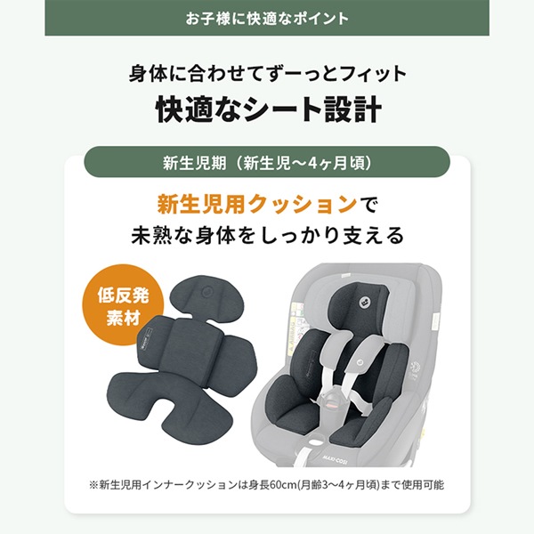 ����������Ź��4ǯ�ݾڡۥޥ������� �ޥ��� �ץ� ���� ���������� �ޥ������� �٥ӡ������� ���㥤��ɥ����� R129Ŭ�� ������ ��ž�����㥤��ɥ����� MICA PRO ECO i-Size �����Х���