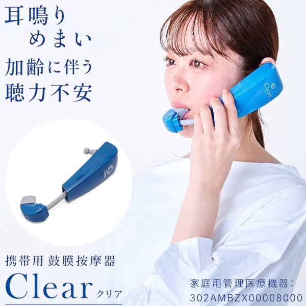 �������ŵ��� �����Ѹ������� Clear ���ꥢ ����ޥå����� ���Ĥ� ��ޤ� ��˥����� ���Ĵ� İ���԰� �����̵� �漪�ð� �����漪 �ð���ˡ �դ�Ĥ� ��Ⱦ���� �������ŵ��� �� ����ե���