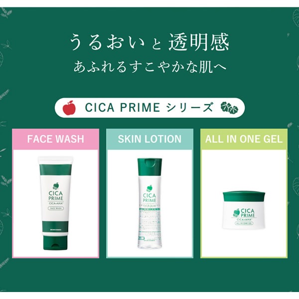 CICA PRIME(�����ץ饤��) �������������� 160ml