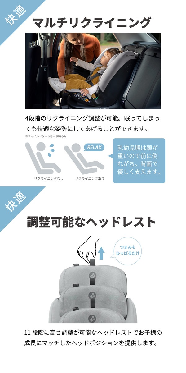 ����������Ź��4ǯ�ݾڡۥޥ������� ��������ץ饹 ���������� ���㥤��ɥ����� �٥ӡ������� ����˥������� �ޤꤿ���� R129Ŭ�� ������ MaxiCosi MAXI-COSI TITAN PLUS i-SIZE �����Х���