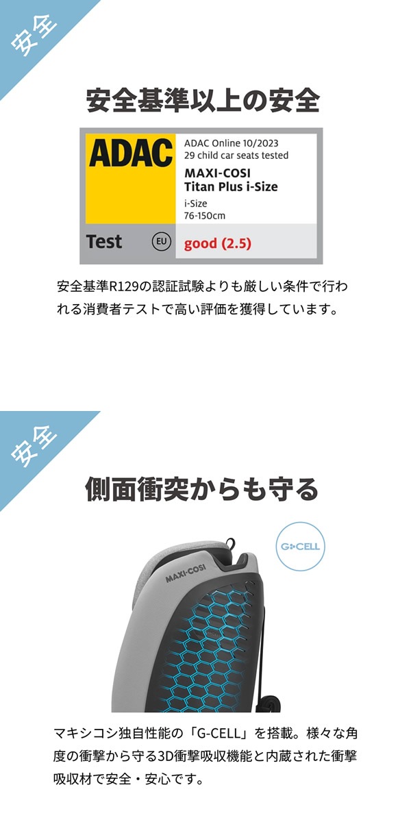 ����������Ź��4ǯ�ݾڡۥޥ������� ��������ץ饹 ���������� ���㥤��ɥ����� �٥ӡ������� ����˥������� �ޤꤿ���� R129Ŭ�� ������ MaxiCosi MAXI-COSI TITAN PLUS i-SIZE �����Х���