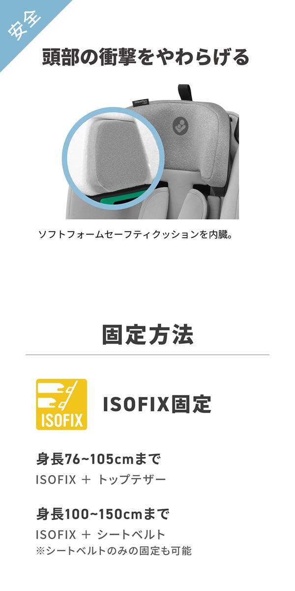 ����������Ź��4ǯ�ݾڡۥޥ������� ��������ץ饹 ���������� ���㥤��ɥ����� �٥ӡ������� ����˥������� �ޤꤿ���� R129Ŭ�� ������ MaxiCosi MAXI-COSI TITAN PLUS i-SIZE �����Х���