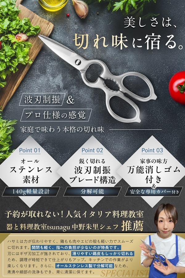 cookpad�Ǻܡ���������Ƴ����ǥ� ��̳�ѥ��졼�ɤΥ��å���Х��� ���å���Х��� ʬ�� ���ƥ�쥹�� �����Ф��� Ĵ���Ф��� �������б� �ȷ��֥졼�� ���ڤ�ϥ��� ��ڥ��å� ��̳�ѥ��å���Х��� �����ȥɥ�Ĵ�� Ĵ�����