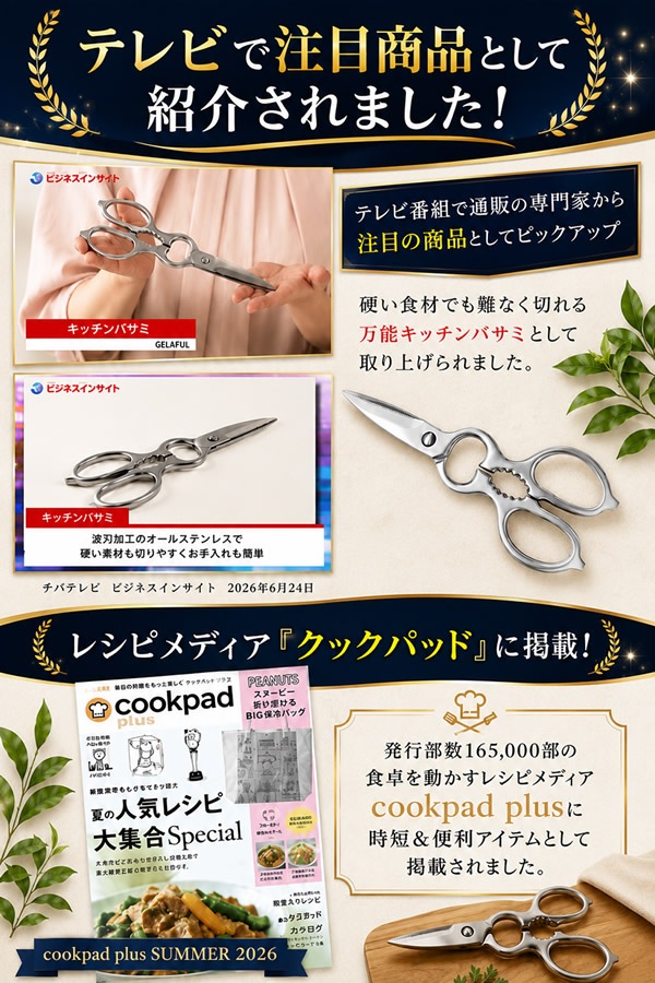 cookpad�Ǻܡ���������Ƴ����ǥ� ��̳�ѥ��졼�ɤΥ��å���Х��� ���å���Х��� ʬ�� ���ƥ�쥹�� �����Ф��� Ĵ���Ф��� �������б� �ȷ��֥졼�� ���ڤ�ϥ��� ��ڥ��å� ��̳�ѥ��å���Х��� �����ȥɥ�Ĵ�� Ĵ�����