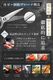 cookpad�Ǻܡ���������Ƴ����ǥ� ��̳�ѥ��졼�ɤΥ��å���Х��� ���å���Х��� ʬ�� ���ƥ�쥹�� �����Ф��� Ĵ���Ф��� �������б� �ȷ��֥졼�� ���ڤ�ϥ��� ��ڥ��å� ��̳�ѥ��å���Х��� �����ȥɥ�Ĵ�� Ĵ�����
