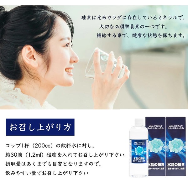 umoǻ���ϱ� �徽�ε��� ���Υޥȥ�å������� 500ml ������ ���ꥫ ���� �ߥͥ�� ���ꥫ�� ������ ������ ���� ��