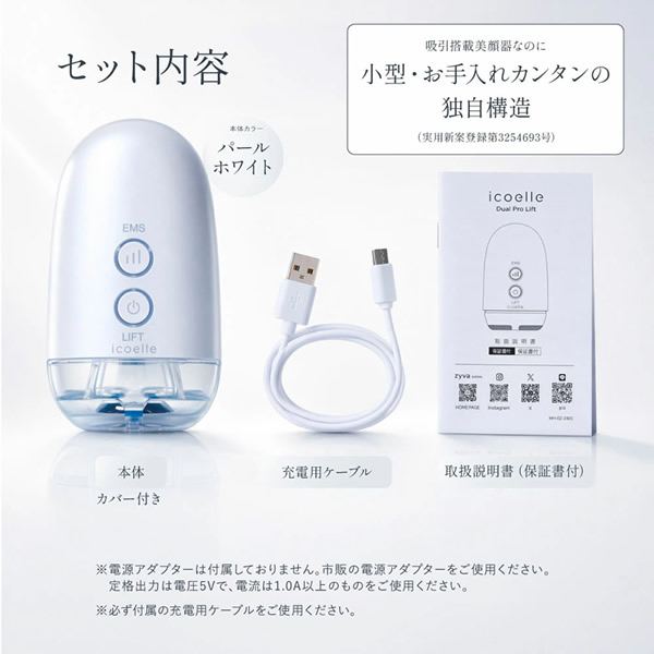 icoelle �������� �ǥ奢��ץ���ե� ����� EMS �ֿ�LED �۰� �����󥱥� �����ե� ɽ��� �ȥ졼�˥� �ե��������� LED����� ���� ����ѥ��� �����ɥ쥹