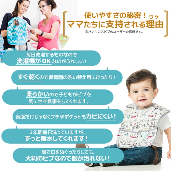 �Х󥭥� �����ѡ��ӥ� 3�祻�å� (6�����2��) �֤���� ���ץ��� �ӥ� ���٤��ܤ� �ɿ� ®�� ������ ���絡 ������ �̱� ��� �٥ӡ� �İ��� BUMKINS