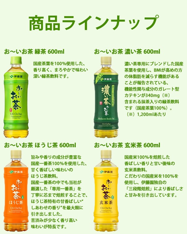 ��ƣ�� ����������ʤ� ���٤� PET600ml 48�� (24��2������) (����̵��) ���Ȥ����� ���� ǻ���� �ۤ����� ������ ���� ��Ʀ���� ��Ʀ�� ���㥹�ߥ�ƥ��� �륤�ܥ��ƥ��� ������ 500ml 600ml 650ml �ڥåȥܥȥ�