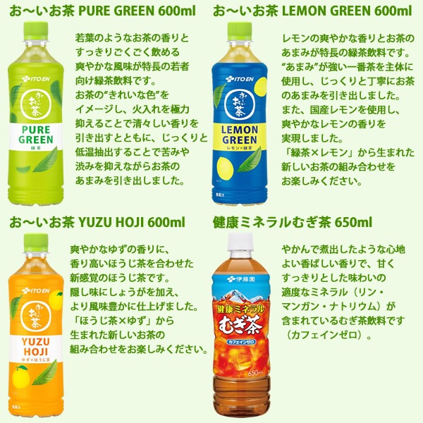 ��ƣ�� ����������ʤ� ���٤� PET600ml 48�� (24��2������) (����̵��) ���Ȥ����� ���� ǻ���� �ۤ����� ������ ���� ��Ʀ���� ��Ʀ�� ���㥹�ߥ�ƥ��� �륤�ܥ��ƥ��� ������ 500ml 600ml 650ml �ڥåȥܥȥ�