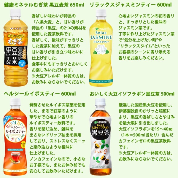 ��ƣ�� ����������ʤ� ���٤� PET600ml 48�� (24��2������) (����̵��) ���Ȥ����� ���� ǻ���� �ۤ����� ������ ���� ��Ʀ���� ��Ʀ�� ���㥹�ߥ�ƥ��� �륤�ܥ��ƥ��� ������ 500ml 600ml 650ml �ڥåȥܥȥ�