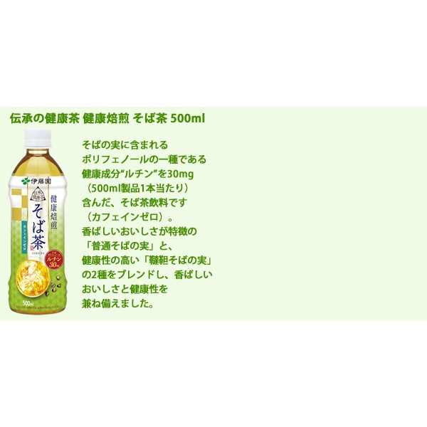 ��ƣ�� ����������ʤ� ���٤� PET600ml 48�� (24��2������) (����̵��) ���Ȥ����� ���� ǻ���� �ۤ����� ������ ���� ��Ʀ���� ��Ʀ�� ���㥹�ߥ�ƥ��� �륤�ܥ��ƥ��� ������ 500ml 600ml 650ml �ڥåȥܥȥ�