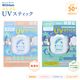 �ӥ塼�ƥ���� Withfam UV���ƥ��å� SPF50+ PA++++ ������ UV���꡼�� ���Ƥ��ߤ� �����󥱥� UV���ƥ��å� �糰�� �к�  UV���ƥ��å� ���ƥ��ƥ��å� �����������ץ롼�� �ܥǥ� �͵�