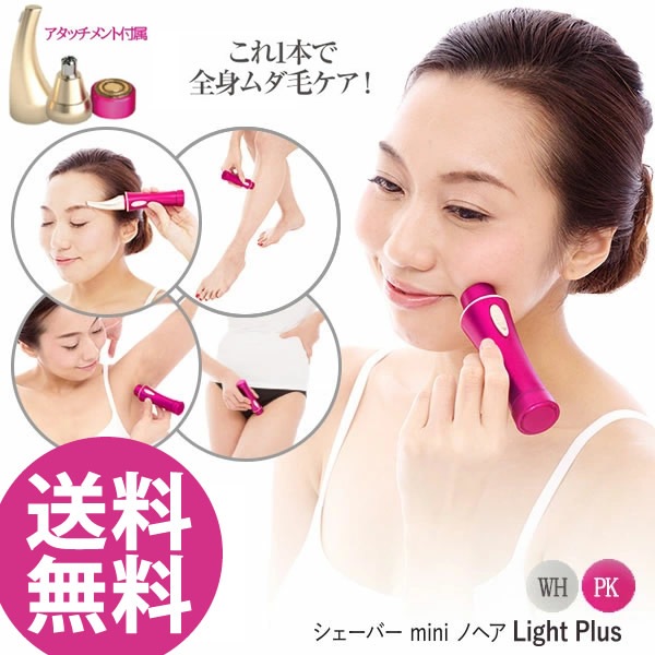 �������С� mini �Υإ� Light Plus