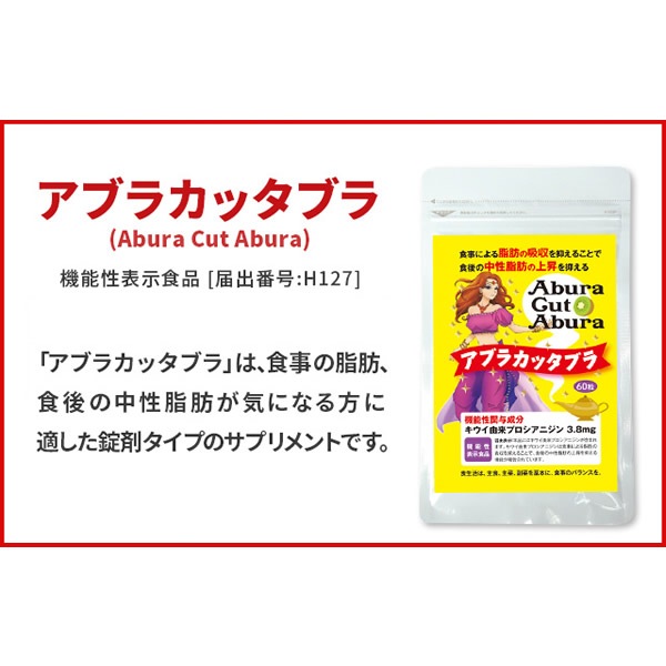 ֥饫å֥ 12g (200mg60γ) ǽɽ   å ݥեΡ ץ