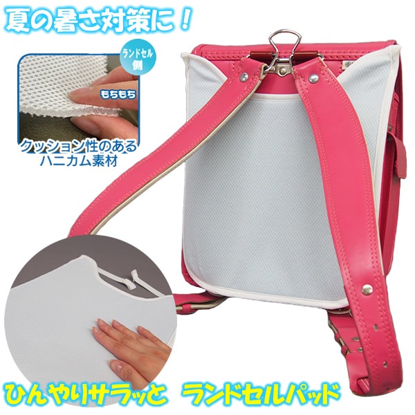 �Ҥ��ꥵ��ä� ���ɥ���ѥå� �䴶�Ǻ� ��Ŭ ���ɥ��� ����ɻ� ������ ���ع� ���å���� �ϥ˥����Ǻ� ����դ���ñ