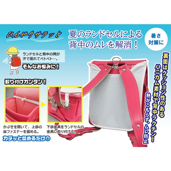 �Ҥ��ꥵ��ä� ���ɥ���ѥå� �䴶�Ǻ� ��Ŭ ���ɥ��� ����ɻ� ������ ���ع� ���å���� �ϥ˥����Ǻ� ����դ���ñ