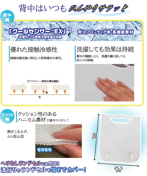 �Ҥ��ꥵ��ä� ���ɥ���ѥå� �䴶�Ǻ� ��Ŭ ���ɥ��� ����ɻ� ������ ���ع� ���å���� �ϥ˥����Ǻ� ����դ���ñ
