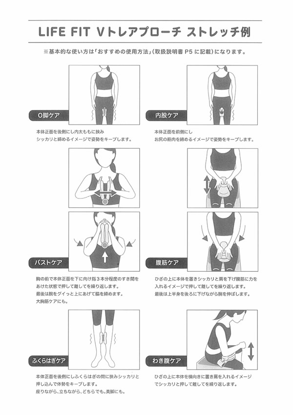 LIFE FIT �饤�եե��å� V�ȥ쥢�ץ����� EMS ��ư ���� ���� �Ĥ� O�� �ʤ��� ��ư ������������ �Х��� ��ž�� ʢ�� ���� ���ż� ���� ����� ��