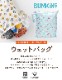 �Х󥭥� �����åȥХå� �����åȥХå� ��������� ���ؤ� ���� ������� ���ۻ� ���Ф��� ι�� ���� �ɿ�ݡ��� BUMKINS