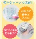 �Х󥭥� �����åȥХå� �����åȥХå� ��������� ���ؤ� ���� ������� ���ۻ� ���Ф��� ι�� ���� �ɿ�ݡ��� BUMKINS