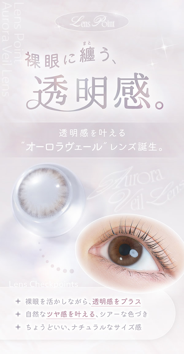 Kaica ������ 1DAY 10������ ���饳�� ������� 14.2mm ���ǡ� 1day �٤ʤ� �٤��� ���顼���󥿥��� ���󥿥��ȥ�� ����������� ���뤪����ʬ MPC�ݥ�ޡ� UV���å�
