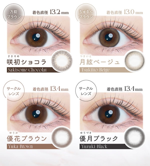 Kaica ������ 1DAY 10������ ���饳�� ������� 14.2mm ���ǡ� 1day �٤ʤ� �٤��� ���顼���󥿥��� ���󥿥��ȥ�� ����������� ���뤪����ʬ MPC�ݥ�ޡ� UV���å�
