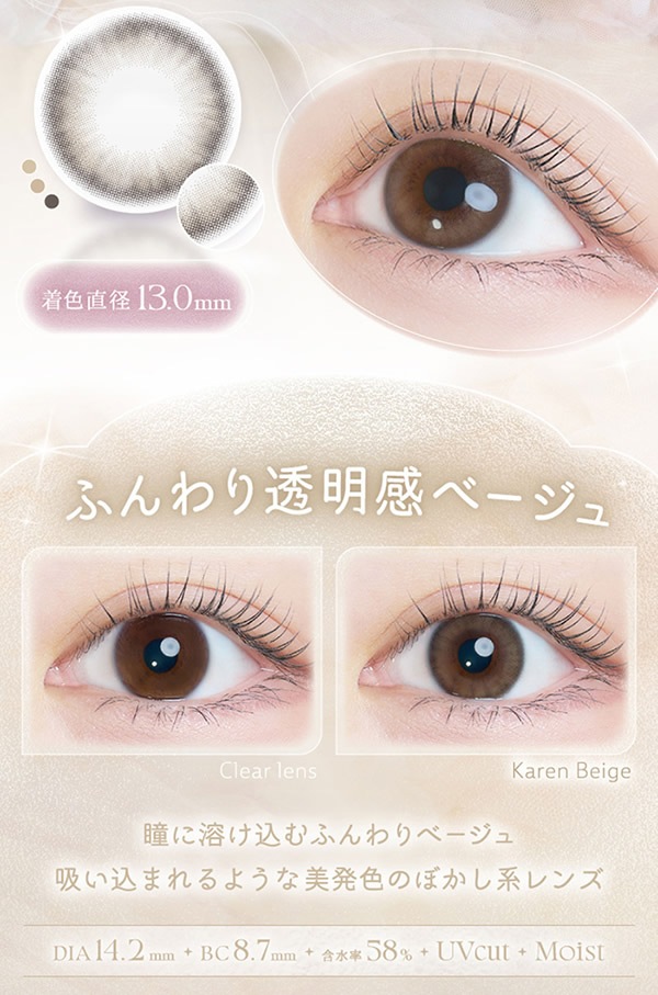 Kaica ������ 1DAY 10������ ���饳�� ������� 14.2mm ���ǡ� 1day �٤ʤ� �٤��� ���顼���󥿥��� ���󥿥��ȥ�� ����������� ���뤪����ʬ MPC�ݥ�ޡ� UV���å�