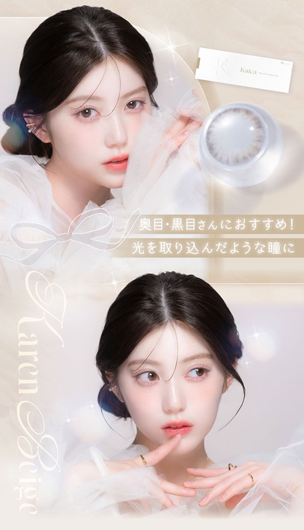 Kaica ������ 1DAY 10������ ���饳�� ������� 14.2mm ���ǡ� 1day �٤ʤ� �٤��� ���顼���󥿥��� ���󥿥��ȥ�� ����������� ���뤪����ʬ MPC�ݥ�ޡ� UV���å�