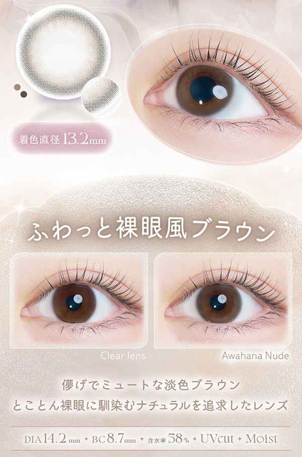 Kaica ������ 1DAY 10������ ���饳�� ������� 14.2mm ���ǡ� 1day �٤ʤ� �٤��� ���顼���󥿥��� ���󥿥��ȥ�� ����������� ���뤪����ʬ MPC�ݥ�ޡ� UV���å�