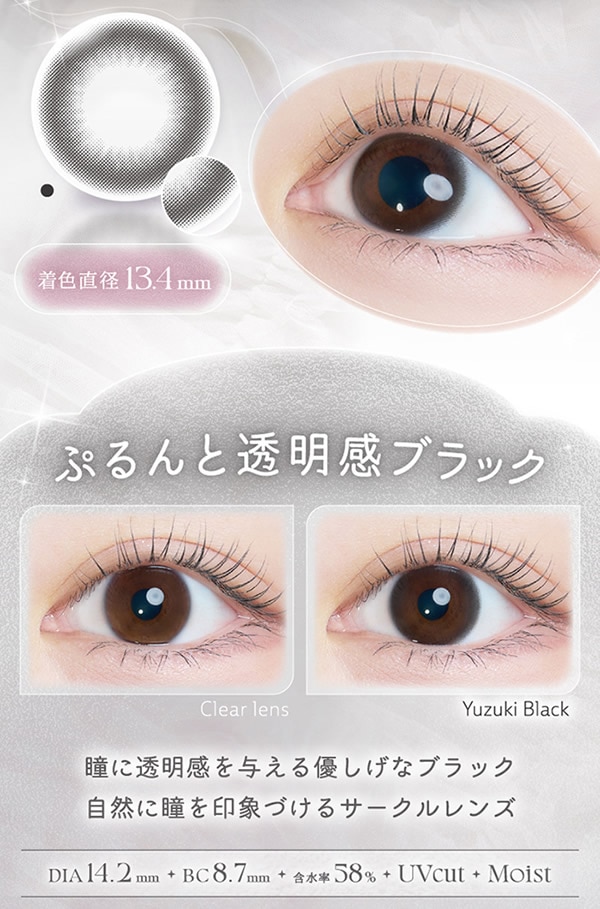Kaica ������ 1DAY 10������ ���饳�� ������� 14.2mm ���ǡ� 1day �٤ʤ� �٤��� ���顼���󥿥��� ���󥿥��ȥ�� ����������� ���뤪����ʬ MPC�ݥ�ޡ� UV���å�