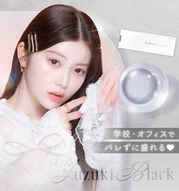 Kaica ������ 1DAY 10������ ���饳�� ������� 14.2mm ���ǡ� 1day �٤ʤ� �٤��� ���顼���󥿥��� ���󥿥��ȥ�� ����������� ���뤪����ʬ MPC�ݥ�ޡ� UV���å�
