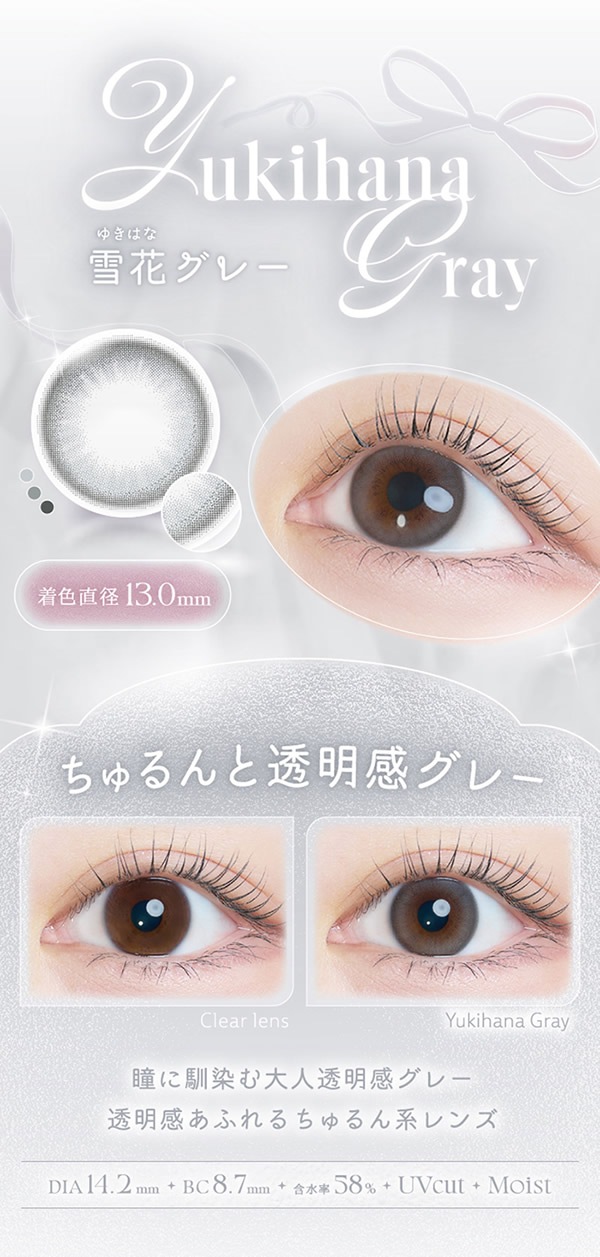 Kaica ������ 1DAY 10������ ���饳�� ������� 14.2mm ���ǡ� 1day �٤ʤ� �٤��� ���顼���󥿥��� ���󥿥��ȥ�� ����������� ���뤪����ʬ MPC�ݥ�ޡ� UV���å�