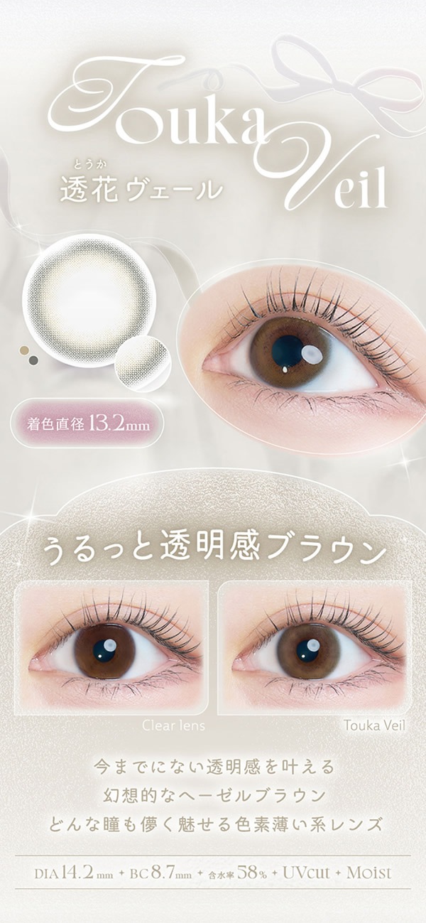 Kaica ������ 1DAY 10������ ���饳�� ������� 14.2mm ���ǡ� 1day �٤ʤ� �٤��� ���顼���󥿥��� ���󥿥��ȥ�� ����������� ���뤪����ʬ MPC�ݥ�ޡ� UV���å�