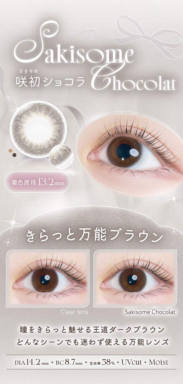 Kaica ������ 1DAY 10������ ���饳�� ������� 14.2mm ���ǡ� 1day �٤ʤ� �٤��� ���顼���󥿥��� ���󥿥��ȥ�� ����������� ���뤪����ʬ MPC�ݥ�ޡ� UV���å�