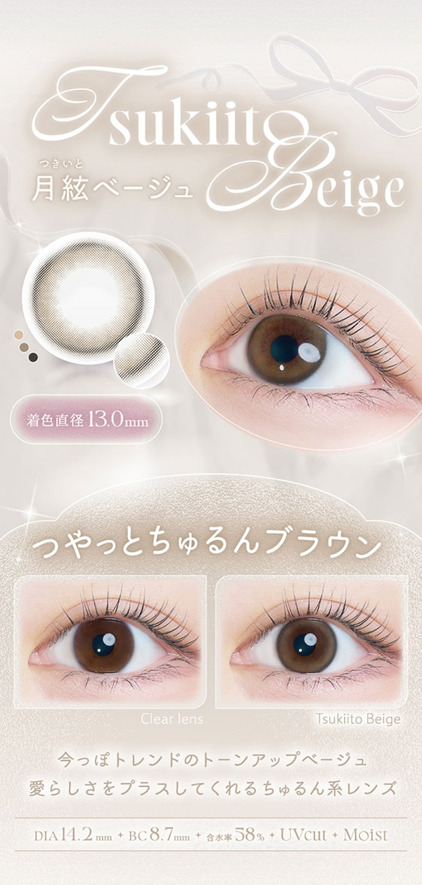Kaica ������ 1DAY 10������ ���饳�� ������� 14.2mm ���ǡ� 1day �٤ʤ� �٤��� ���顼���󥿥��� ���󥿥��ȥ�� ����������� ���뤪����ʬ MPC�ݥ�ޡ� UV���å�