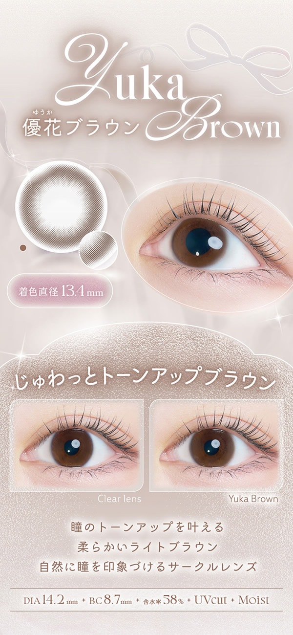 Kaica ������ 1DAY 10������ ���饳�� ������� 14.2mm ���ǡ� 1day �٤ʤ� �٤��� ���顼���󥿥��� ���󥿥��ȥ�� ����������� ���뤪����ʬ MPC�ݥ�ޡ� UV���å�