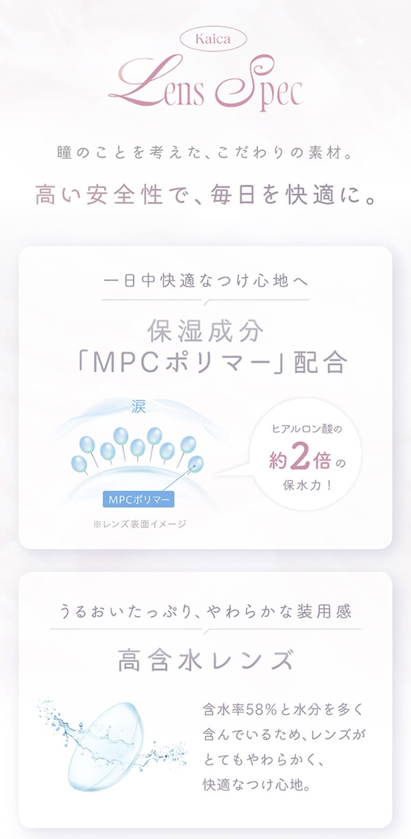 Kaica ������ 1DAY 10������ ���饳�� ������� 14.2mm ���ǡ� 1day �٤ʤ� �٤��� ���顼���󥿥��� ���󥿥��ȥ�� ����������� ���뤪����ʬ MPC�ݥ�ޡ� UV���å�