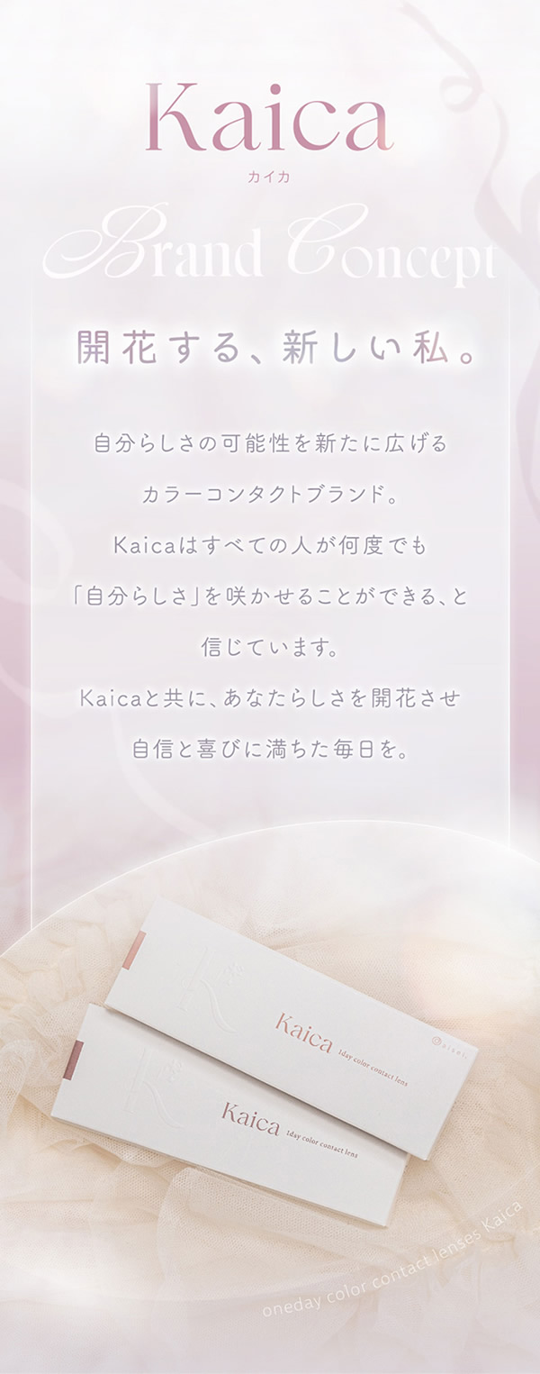 Kaica ������ 1DAY 10������ ���饳�� ������� 14.2mm ���ǡ� 1day �٤ʤ� �٤��� ���顼���󥿥��� ���󥿥��ȥ�� ����������� ���뤪����ʬ MPC�ݥ�ޡ� UV���å�
